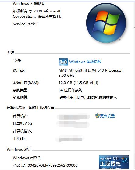 暴風激活工具軟件下載-暴風激活工具免費版下載v18.0