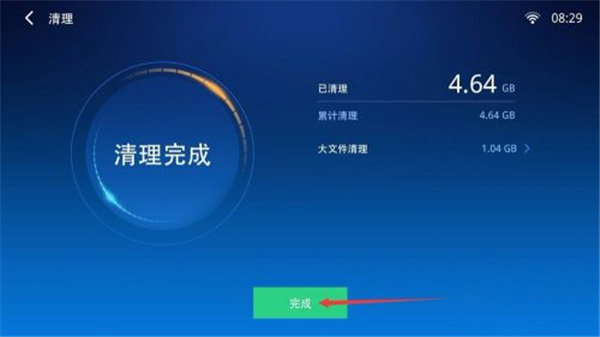 小白文件管理器t v版下載-小白文件管理器t v版手機版下載v2.8.1