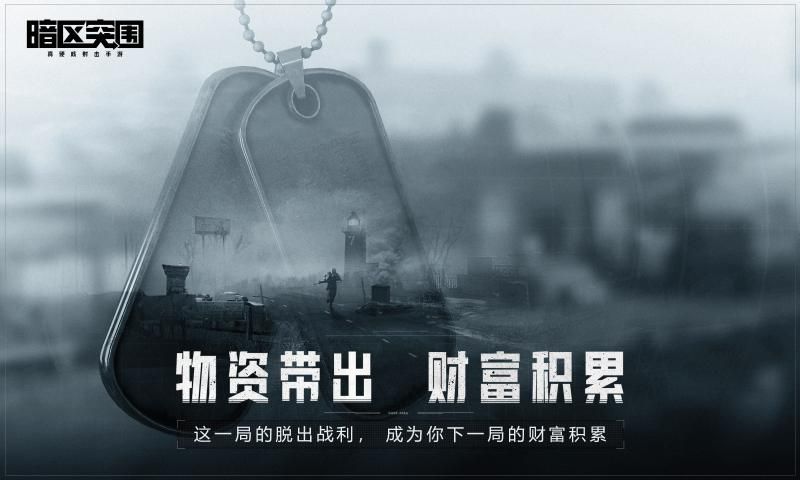 暗區突圍畫質助手90幀免費下載-暗區突圍畫質助手90幀安卓版下載v1.0.7.7