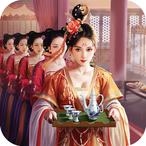 極品芝麻官無限元寶版