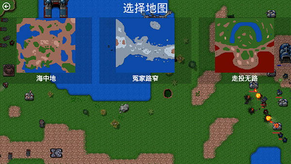 鐵銹戰(zhàn)爭(zhēng)1.15漢化版下載-鐵銹戰(zhàn)爭(zhēng)1.15漢化版中文版下載v1.15