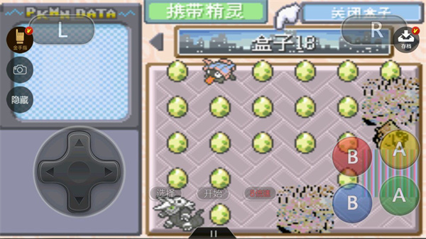 口袋妖怪究極綠寶石6.0下載-口袋妖怪究極綠寶石6.0金手指版下載v6.0