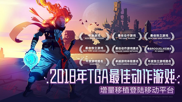 重生細胞免費版無需付費-重生細胞免費版完整版中文2023下載v3.3.6