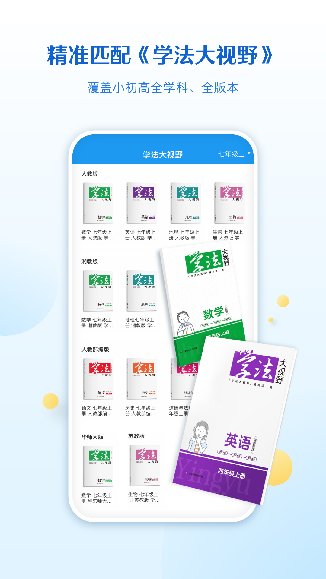 貝殼網(wǎng)app下載-貝殼網(wǎng)安卓版下載v5.2.6