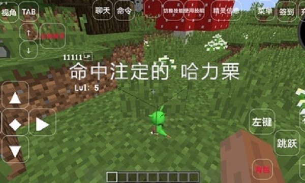我的世界神奇寶貝模組下載-我的世界神奇寶貝模組手機版下載v2.1.11.159538
