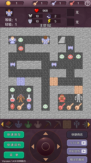 新新魔塔游戲下載-新新魔塔手機(jī)版下載v1.5.4