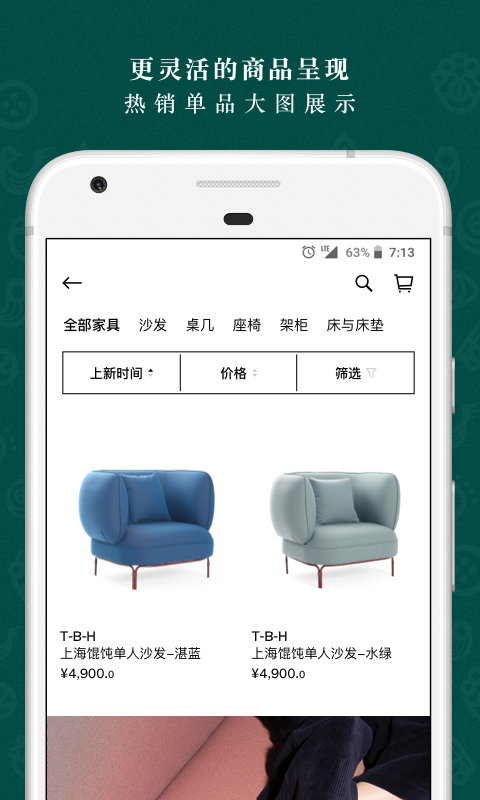 野獸派APP下載-thebeast野獸派下載v5.8.2