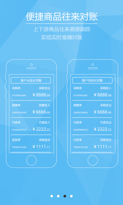 芝麻地app下載-芝麻地App安卓版下載v6.10.0