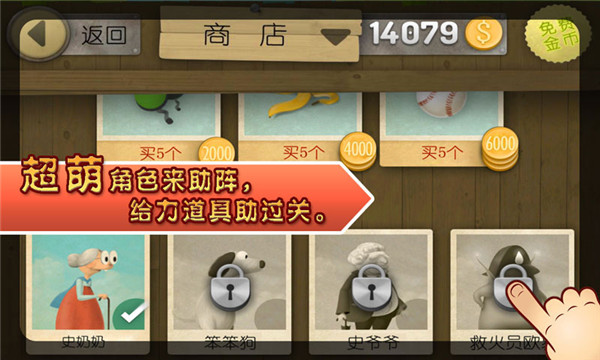 跑酷老奶奶安卓版下載-跑酷老奶奶免費下載v3.2.5
