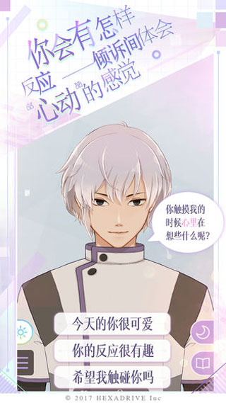 早安我的少年中文版下載-早安我的少年最新中文版下載v1.0.4