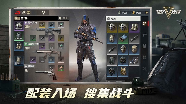 超凡先鋒國際服手游下載-超凡先鋒國際服免費(fèi)下載手機(jī)版v1.8