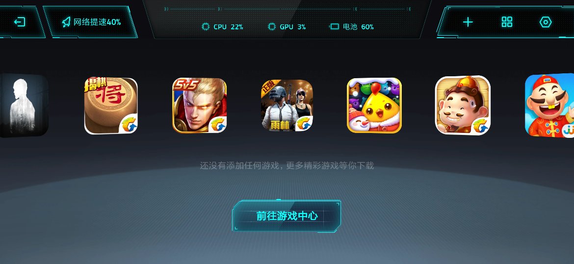 免費游戲海外加速器推薦