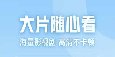 免費看片app下載推薦