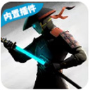 暗影格斗3無(wú)限金幣鉆石版中文版(Shad...