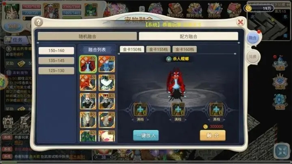 魔力寶貝回憶合成版下載-魔力寶貝回憶合成版免費下載v1.0.2