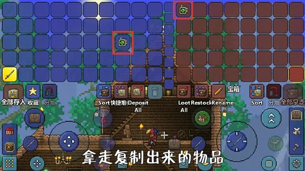 泰拉瑞亞2023最新版漢化版下載-泰拉瑞亞2023最新版漢化版免費下載v1.4.4.9