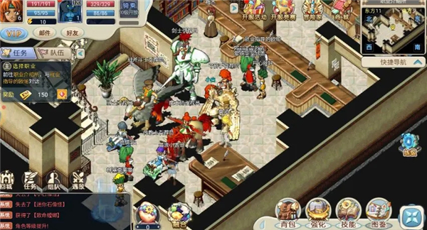 魔力寶貝回憶合成版下載-魔力寶貝回憶合成版免費下載v1.0.2