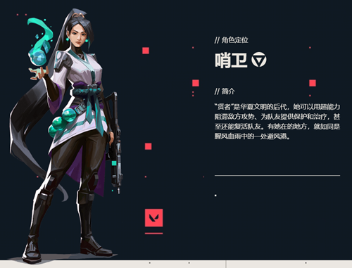 無畏契約全角色介紹-無畏契約全角色介紹最新一覽