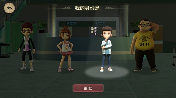 恐怖躲貓貓2免廣告版下載-恐怖躲貓貓2免廣告版2023下載v2.1.6