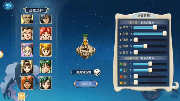 魔力寶貝懷舊版手游下載-魔力寶貝懷舊版手游2023下載v1.0.2