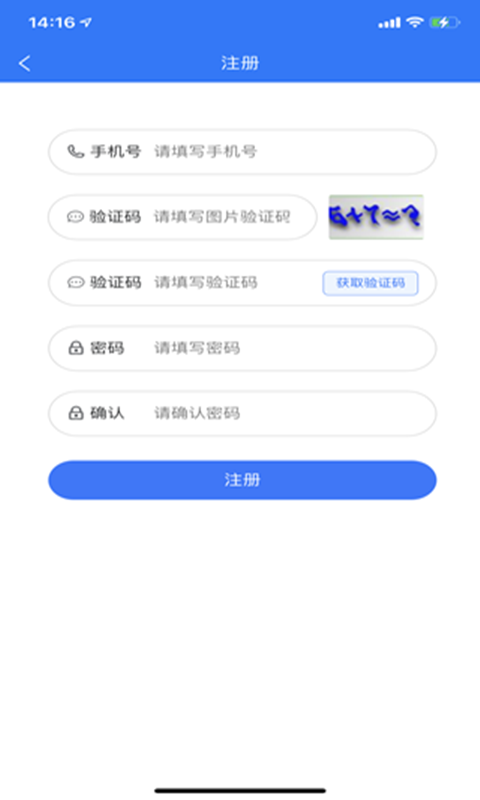 醫(yī)通寶app下載-醫(yī)通寶安卓版下載v105.6