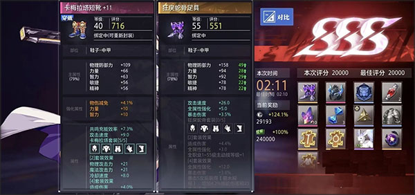 晶核手機版下載-晶核手機版官網(wǎng)下載v1.0.0