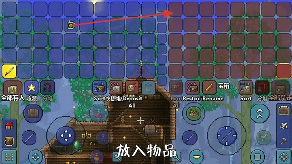 泰拉瑞亞2023最新版漢化版下載-泰拉瑞亞2023最新版漢化版免費下載v1.4.4.9