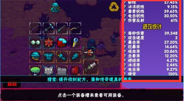 崩潰大陸1.4.9漢化版下載-崩潰大陸1.4.9漢化版免費下載v1.4.9