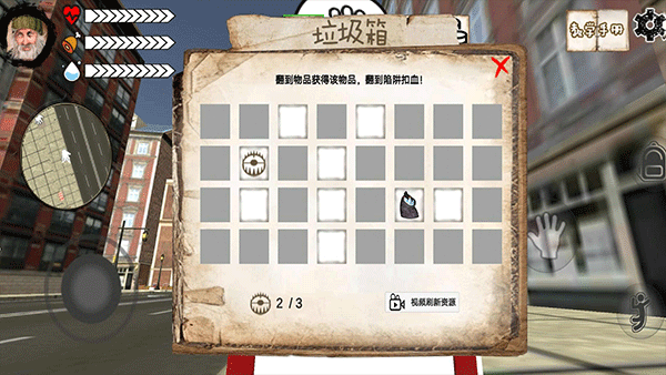 乞丐模擬器手游下載-乞丐模擬器最新版下載v1.1