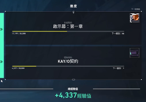 無畏契約角色怎么解鎖-無畏契約英雄解鎖方法一覽