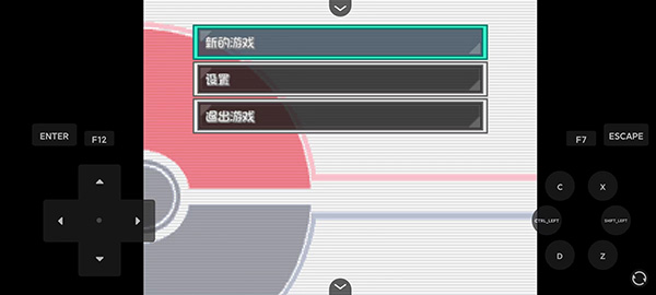 口袋妖怪燃之智游戲下載-口袋妖怪燃之智漢化版下載v1.0