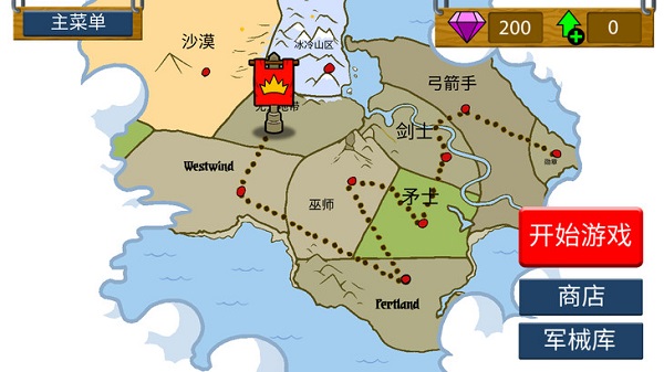 火柴人戰爭遺產修改器下載-火柴人戰爭遺產修改器2023最新版下載v2023.2.108