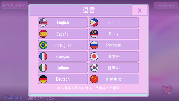 加查nox游戲最新版2023下載-加查nox游戲最新版2023免費下載v1.1.0
