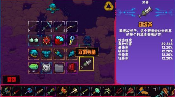 崩潰大陸1.4.9漢化版下載-崩潰大陸1.4.9漢化版免費下載v1.4.9