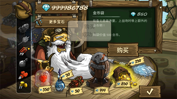 王國(guó)保衛(wèi)戰(zhàn)2前線(xiàn)游戲下載-王國(guó)保衛(wèi)戰(zhàn)2前線(xiàn)中文版下載v5.8.02