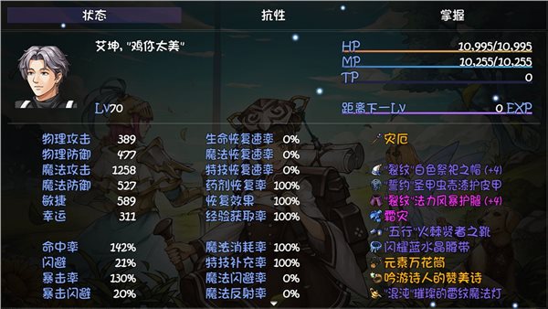 再刷一把內置修改器下載-再刷一把內置修改器2023最新版下載v1.3.2