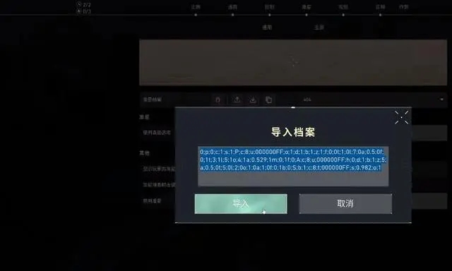 無畏契約準星代碼大全-無畏契約準星代碼大全最新一覽