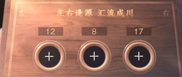 逆水寒手游設法打開那三個箱子怎么打開-設法打開那三個箱子任務流程一覽