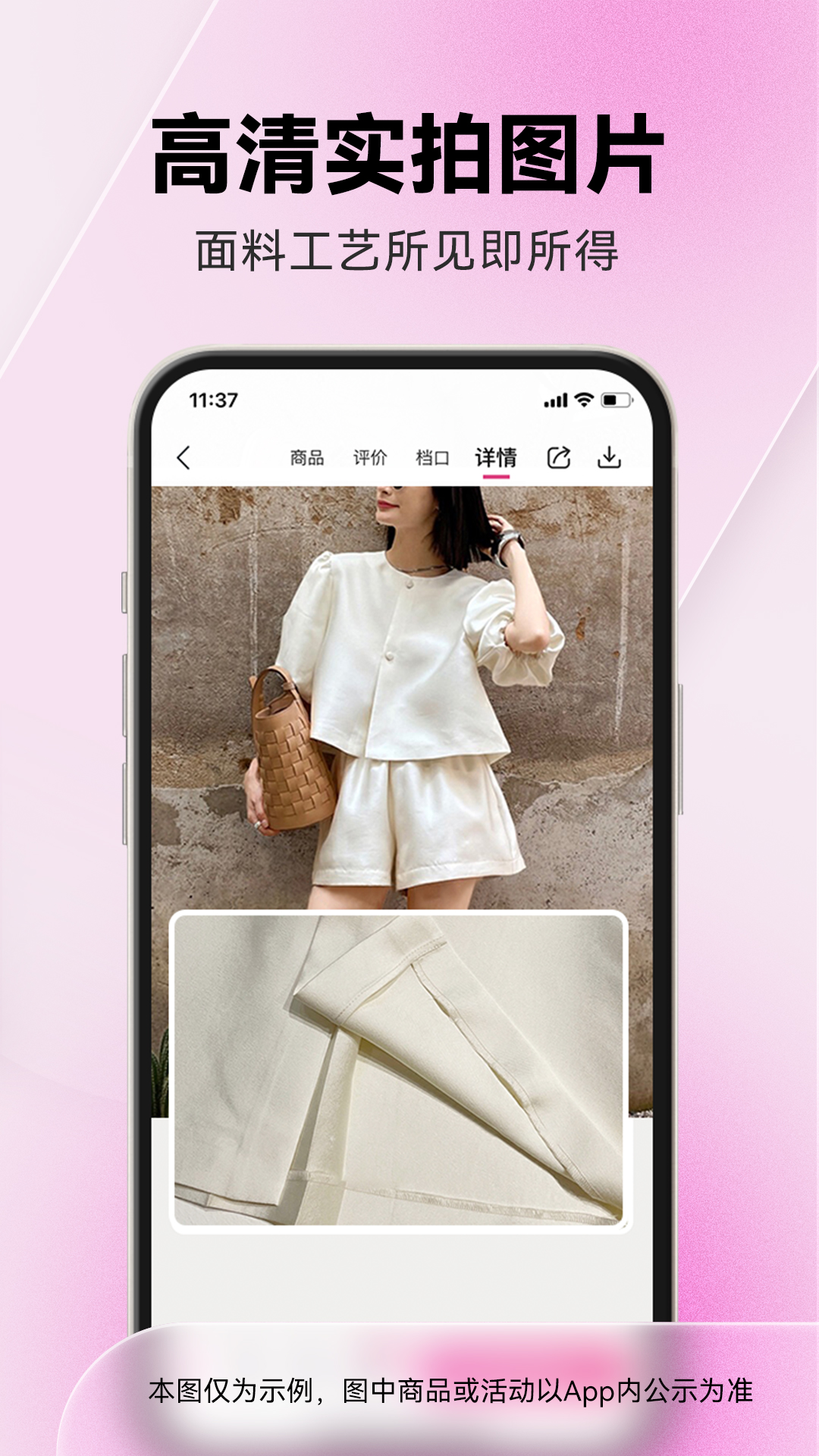 一手服裝批發app下載-一手服裝批發安卓版app下載v7.33.0