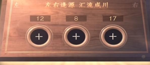 逆水寒手游設法打開那三個箱子怎么打開-設法打開那三個箱子任務流程一覽