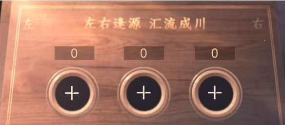 逆水寒手游設法打開那三個箱子怎么打開-設法打開那三個箱子任務流程一覽