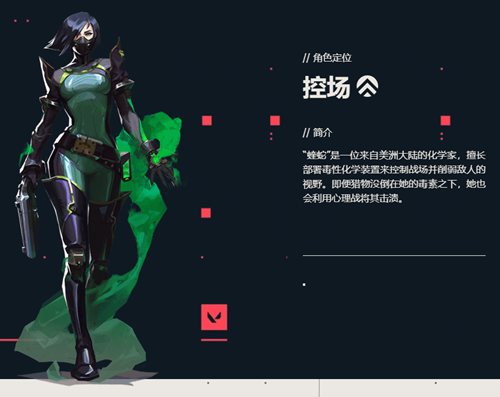 無畏契約全角色介紹-無畏契約全角色介紹最新一覽