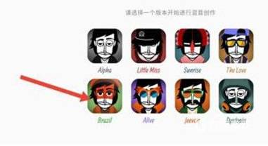incredibox所有模組下載-incredibox所有模組免費版下載v0.6.6
