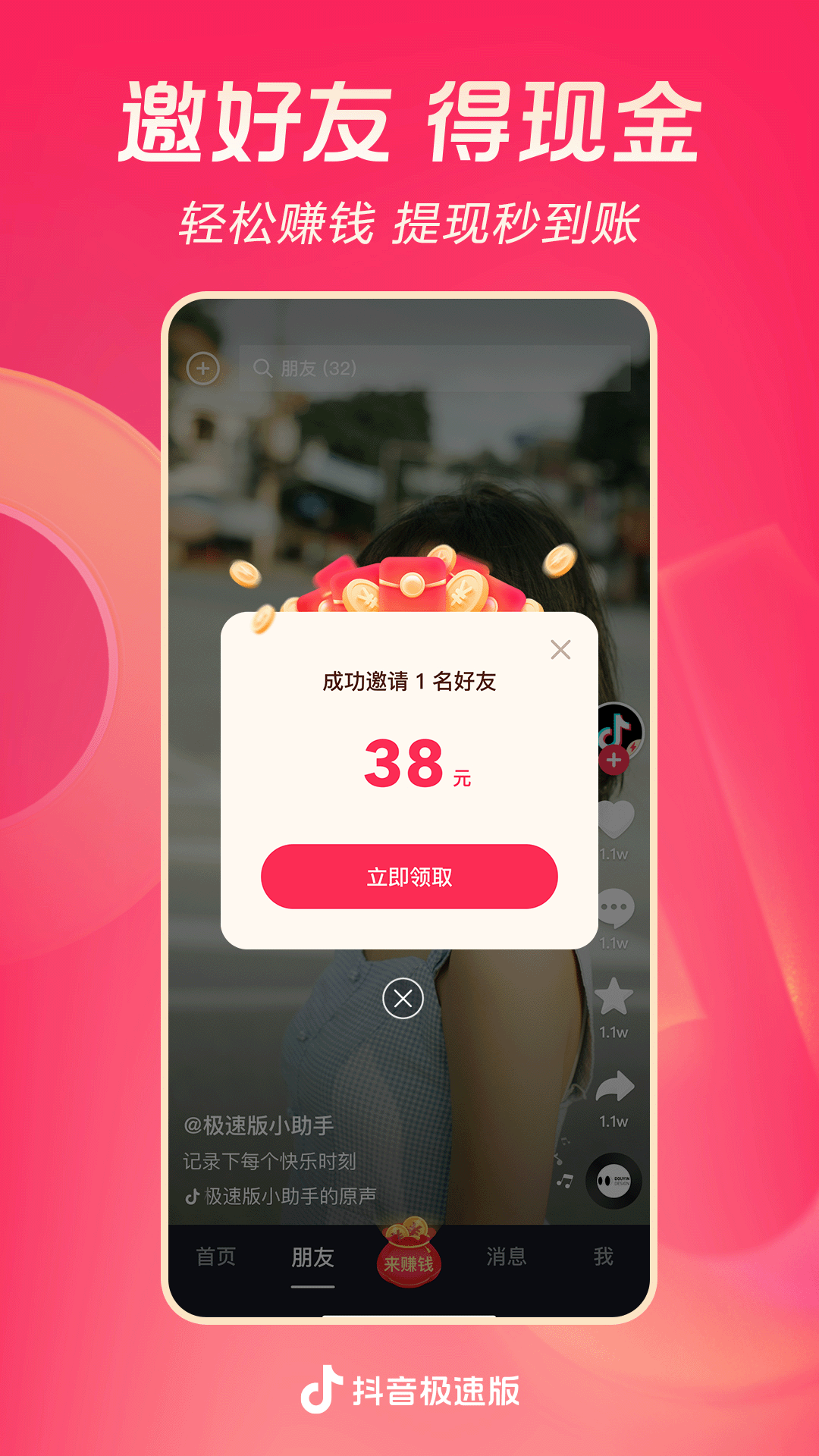 img_localize_8033e423053b2d8d2a6b7aa2296959f1_1080x1920.png