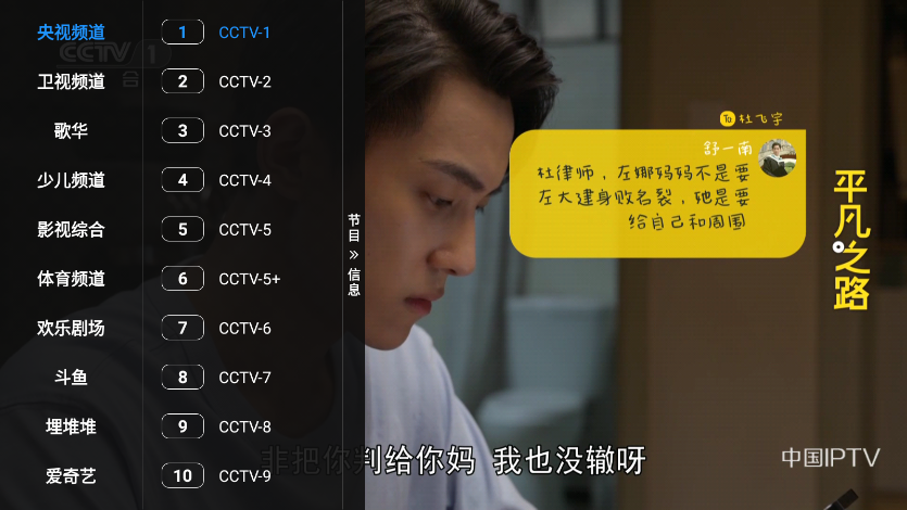 寶盒tv軟件下載-寶盒tv軟件最新版下載v3.0.6