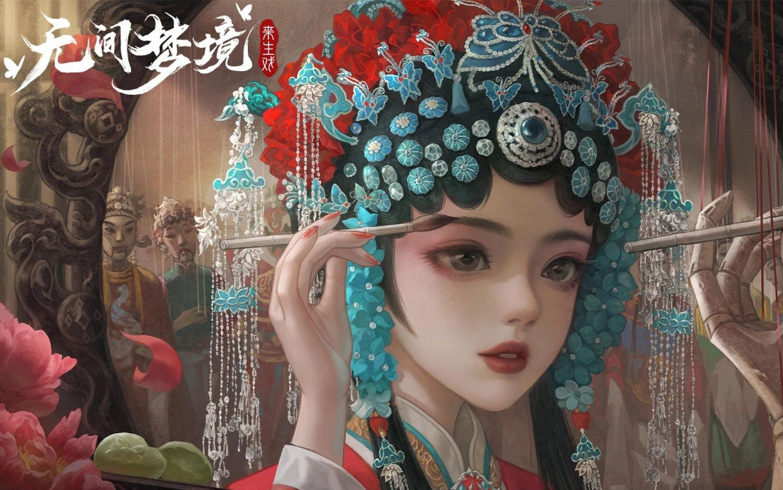 無間夢境通關攻略-無間夢境通關技巧詳解