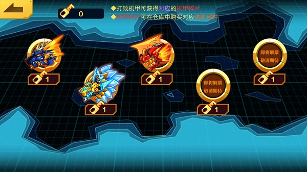 機甲斗獸場不減反增版下載-機甲斗獸場不減反增版免廣告下載v1.0.52