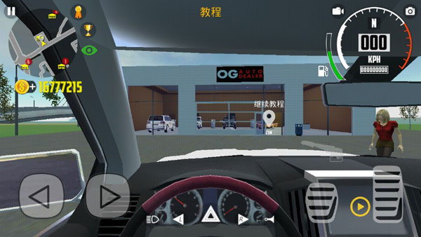 汽車模擬器2游戲下載-汽車模擬器2最新版下載v1.46.5
