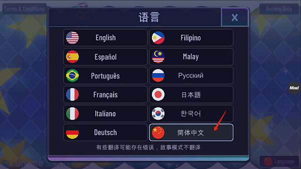加查之星中文版下載-加查之星中文版免費下載v1.3.2
