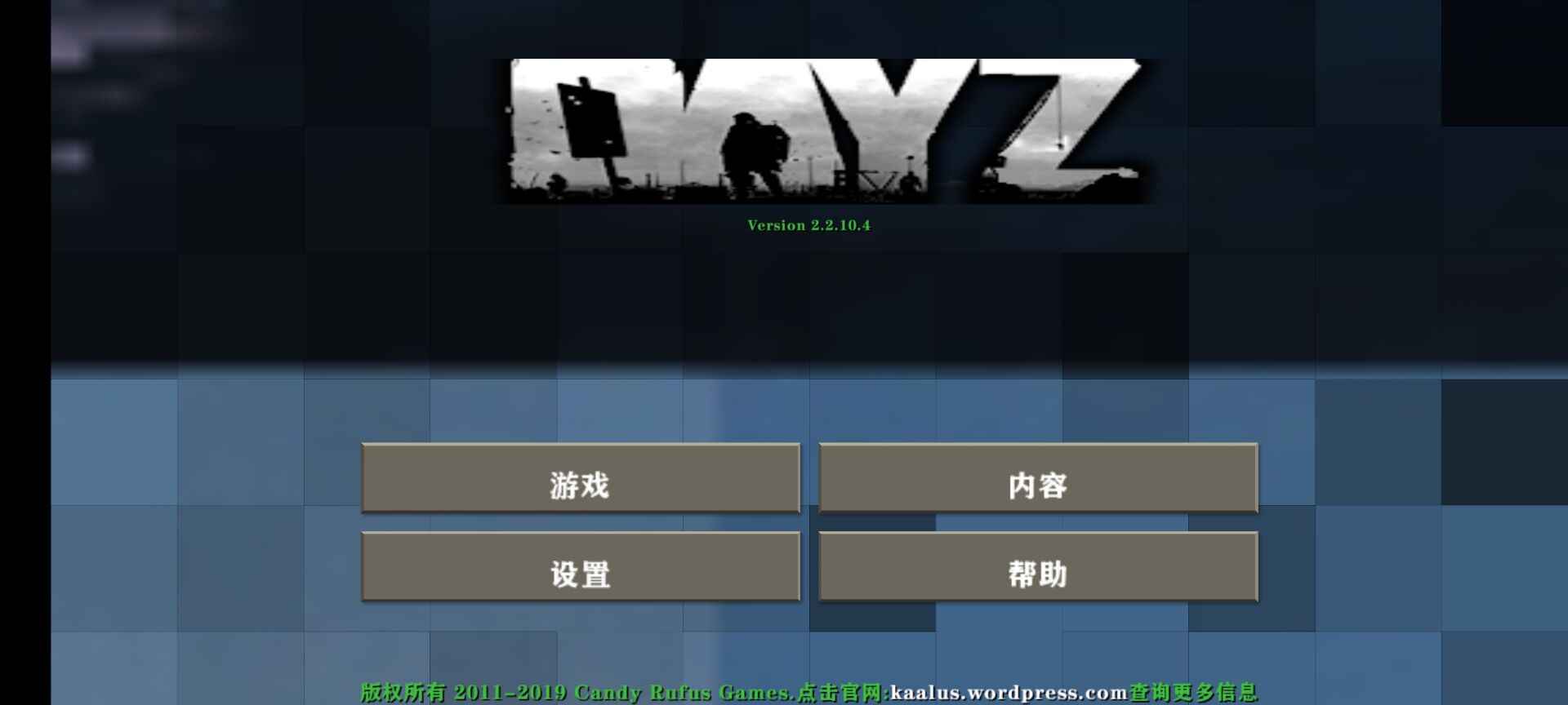生存戰爭2dayz模組下載-生存戰爭2dayz模組最終版下載v2.2.10.4